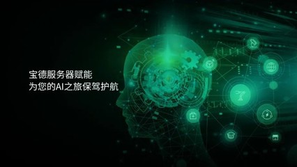 已投項目動態(tài)丨寶德計算機通過廣東省工程技術(shù)研究中心認定，助力計算機網(wǎng)絡(luò)工程發(fā)展
