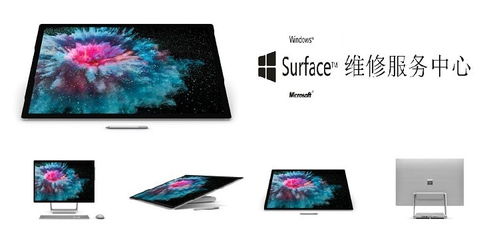 廣州崗頂微軟Surface筆記本售后服務(wù)網(wǎng)點(diǎn)及維修查詢指南